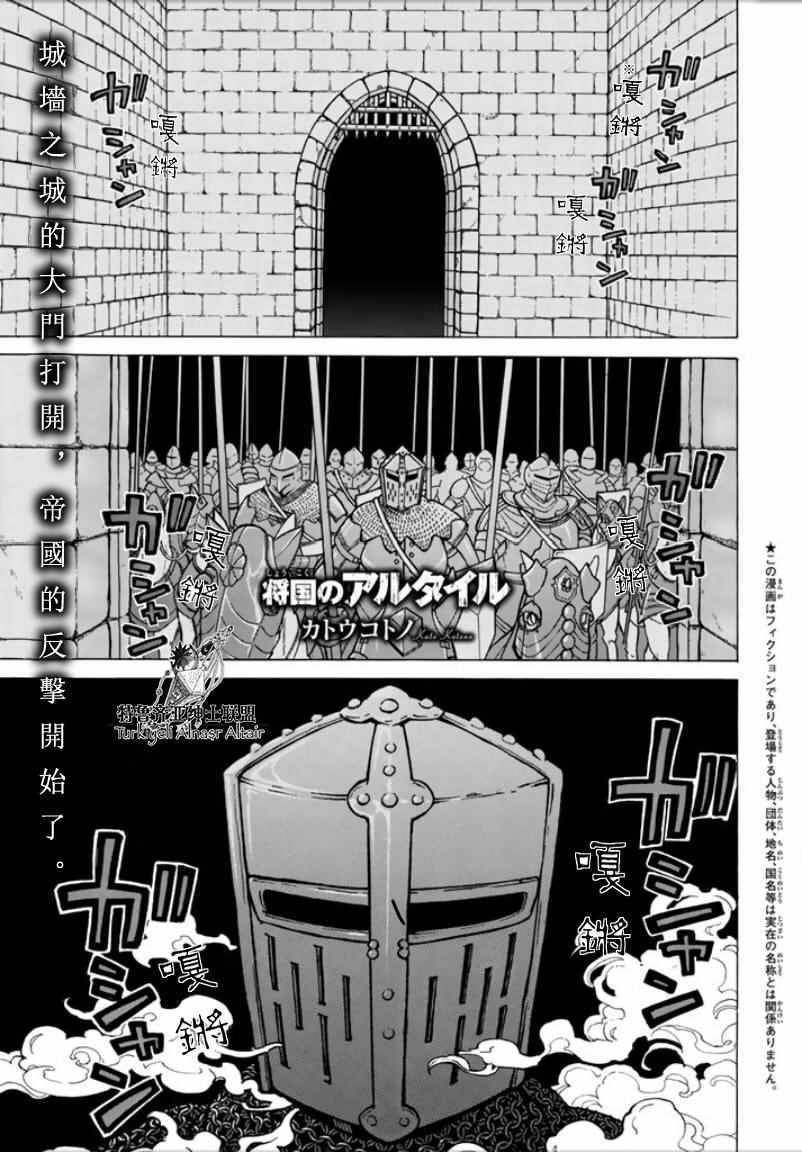 第96话