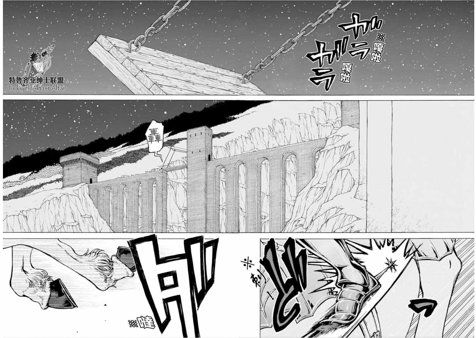 第96话