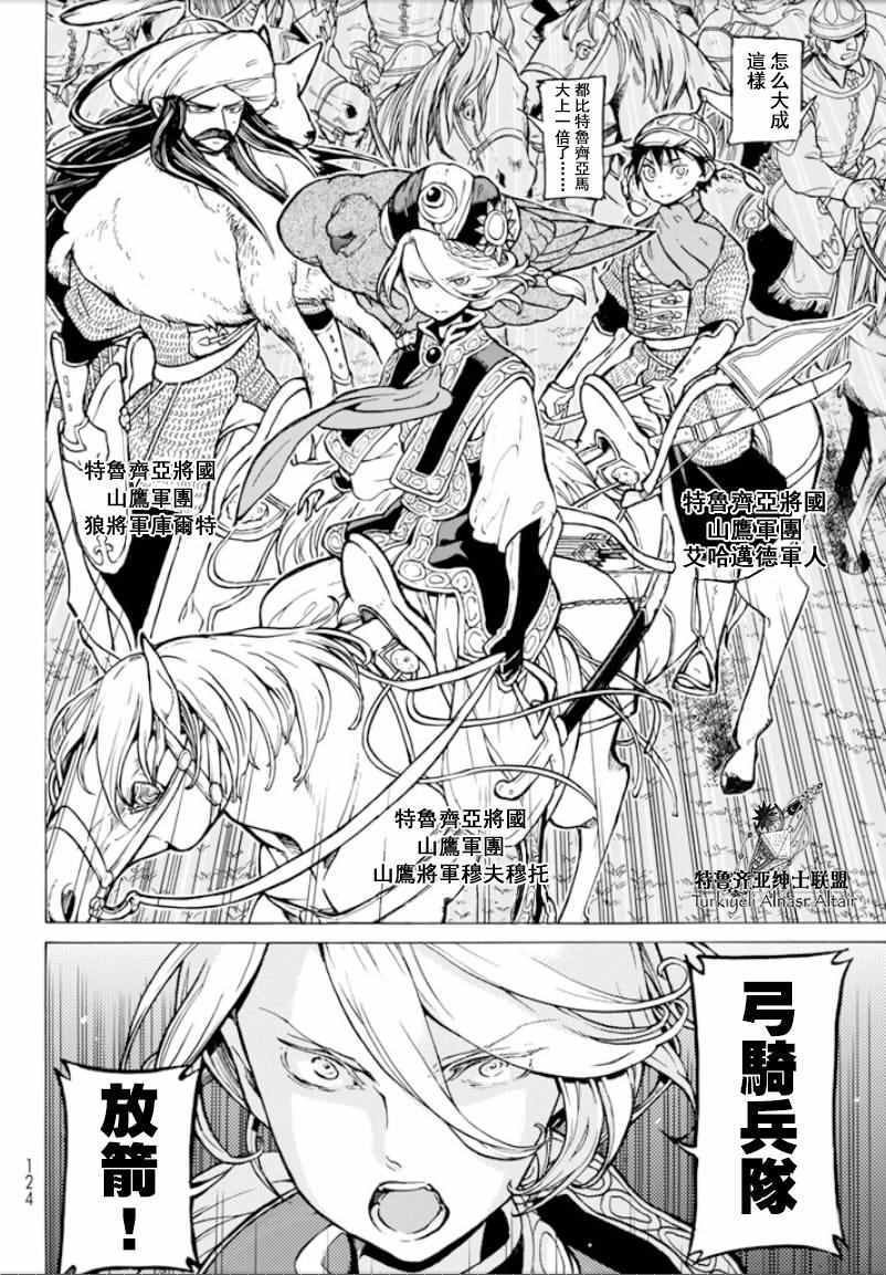 第96话