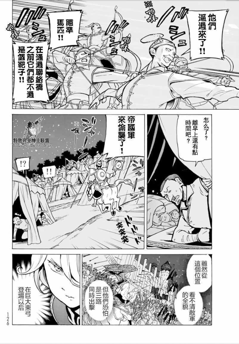 第96话