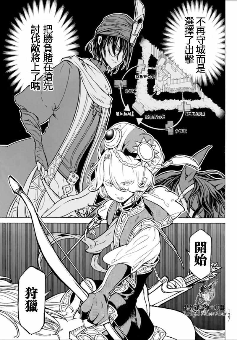 第96话