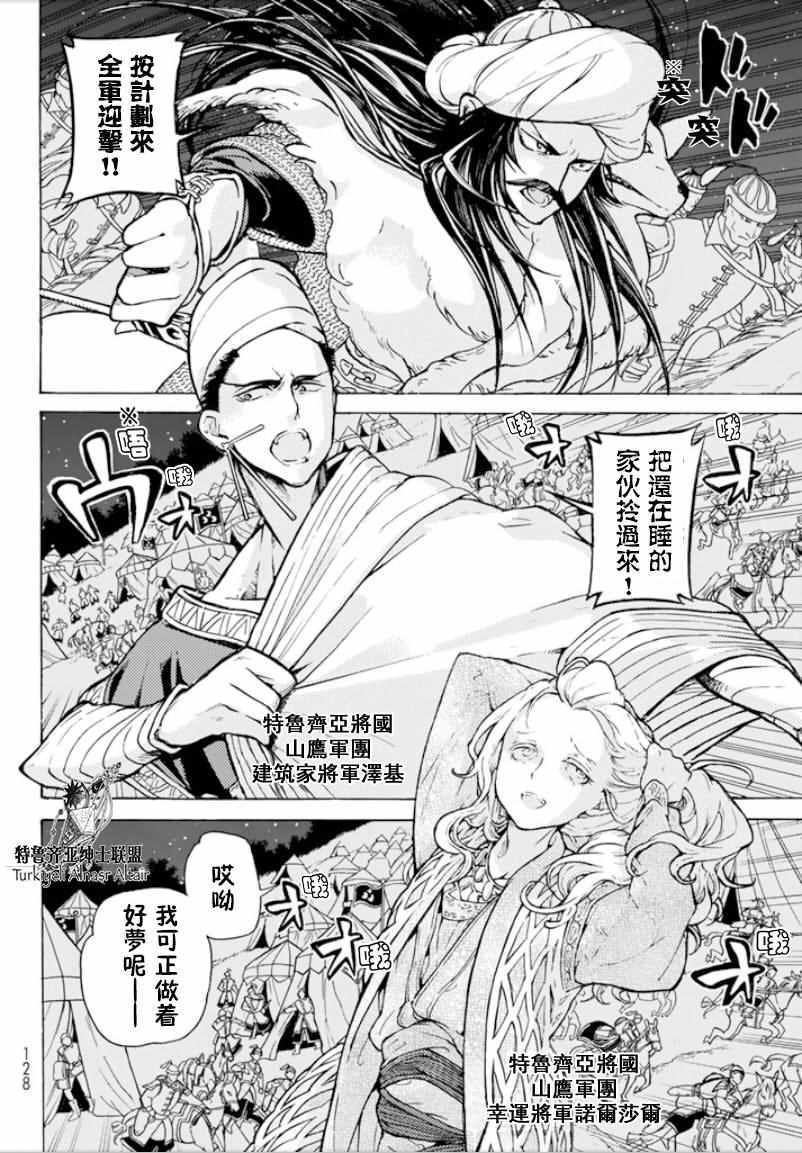 第96话