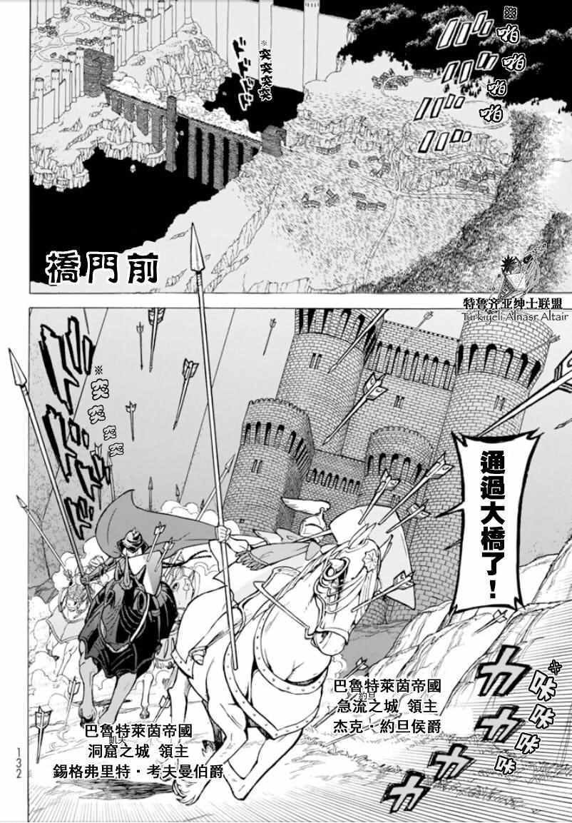 第96话