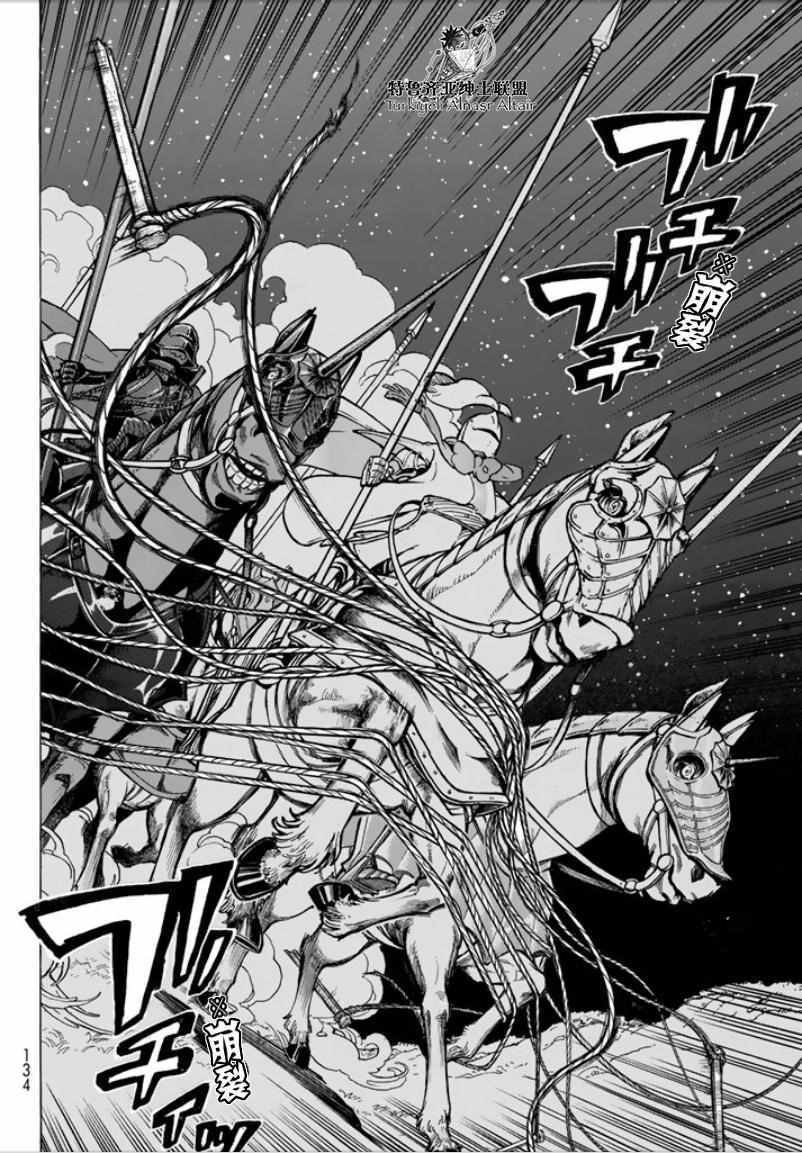 第96话