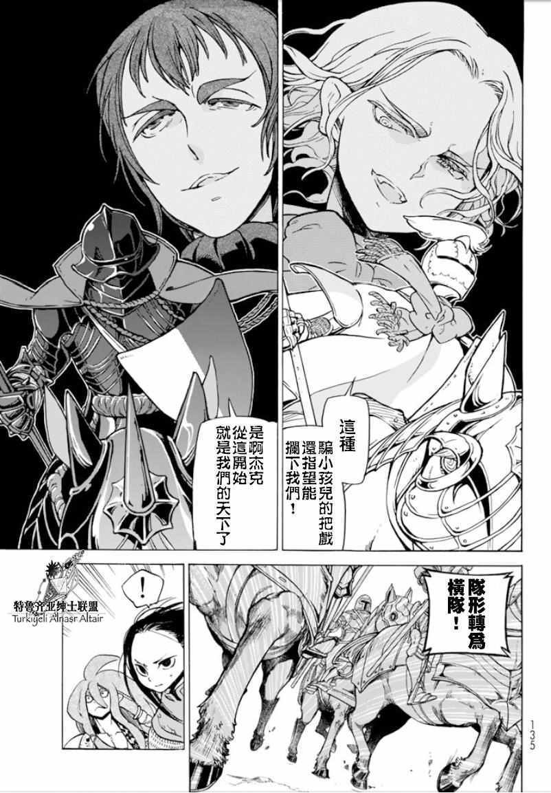 第96话