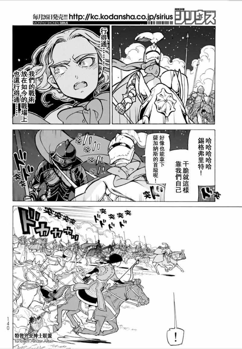 第96话