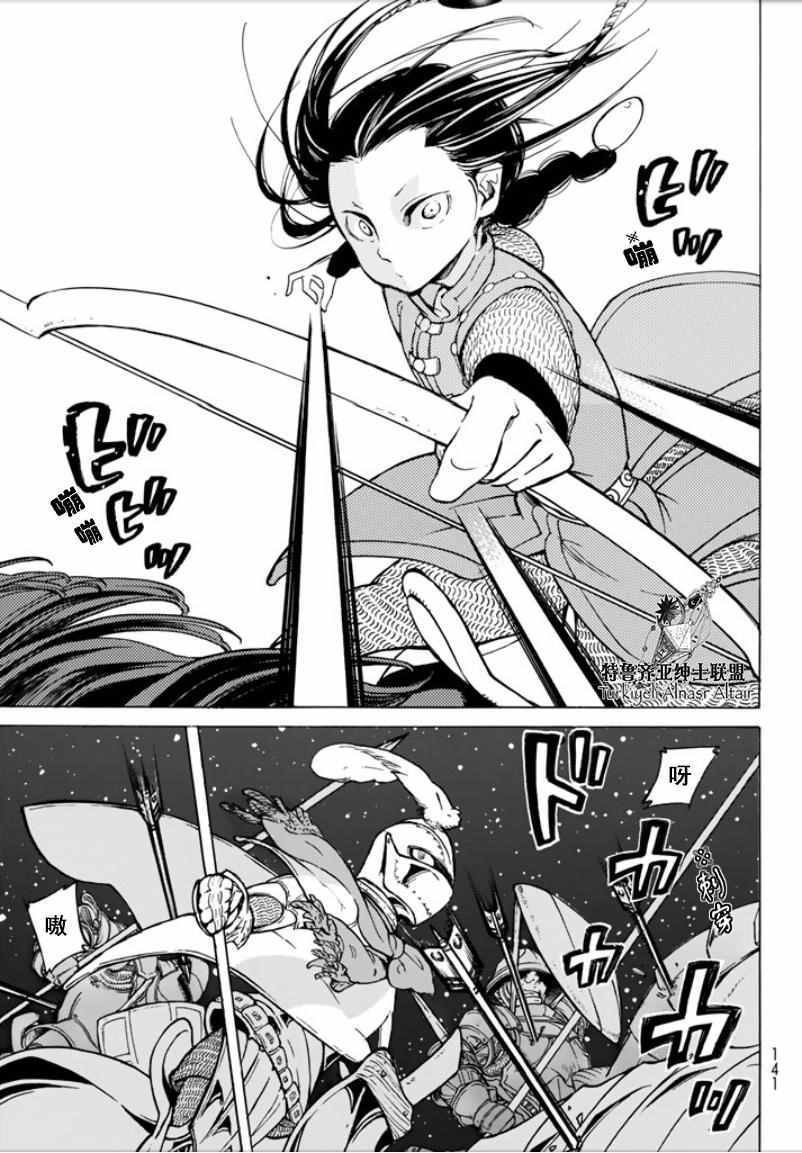 第96话