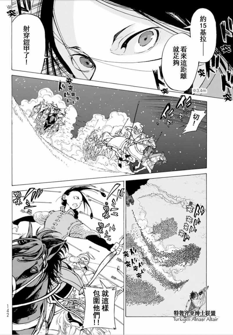 第96话