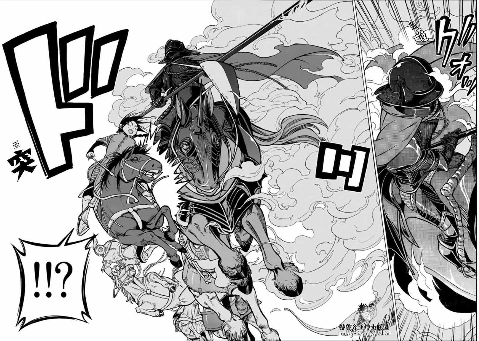 第96话