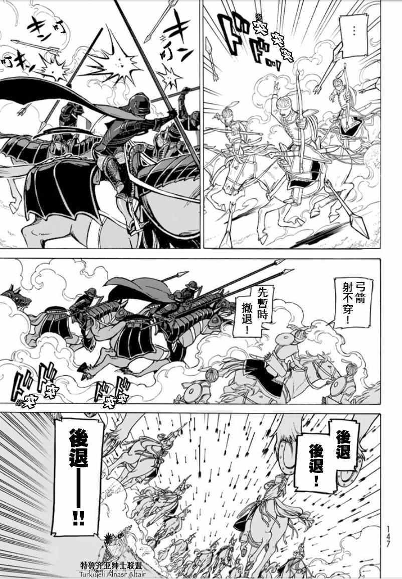 第96话