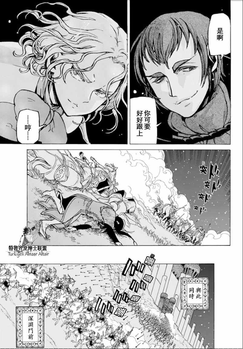 第96话