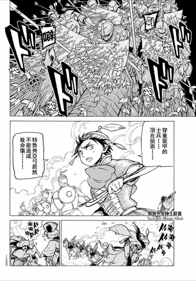 第96话