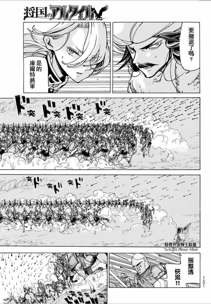 第96话