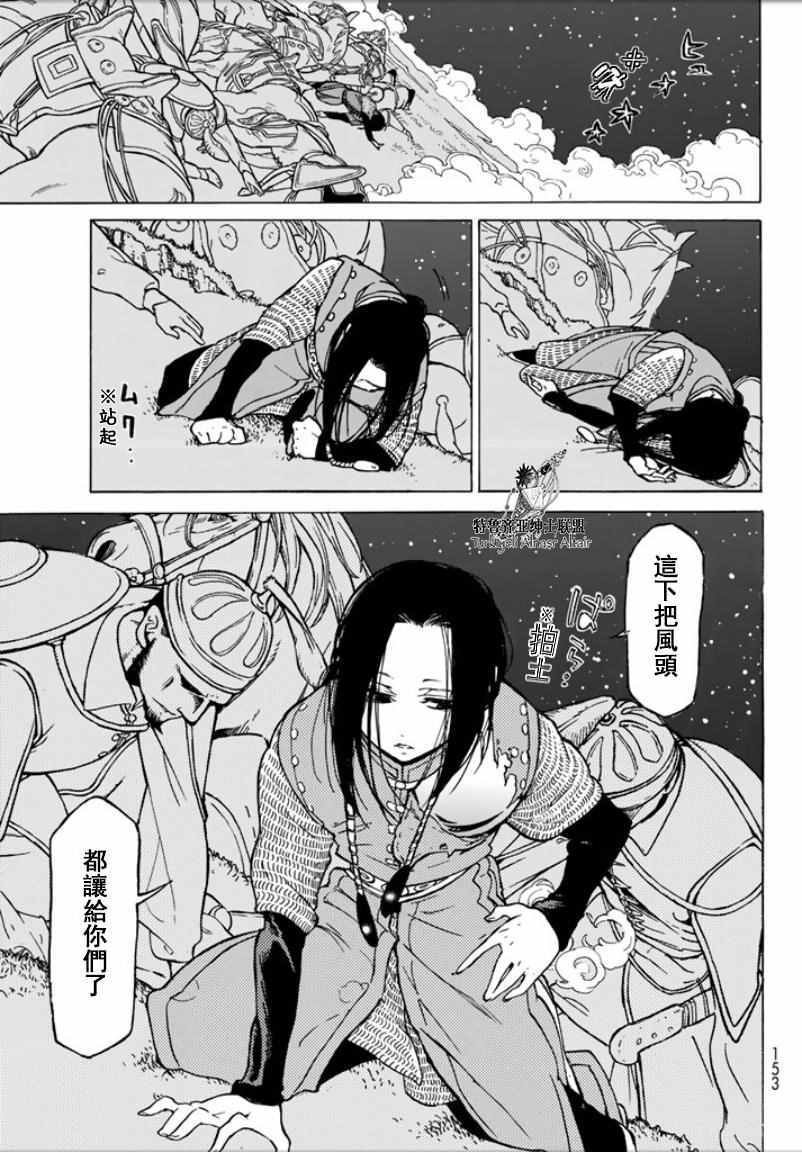 第96话