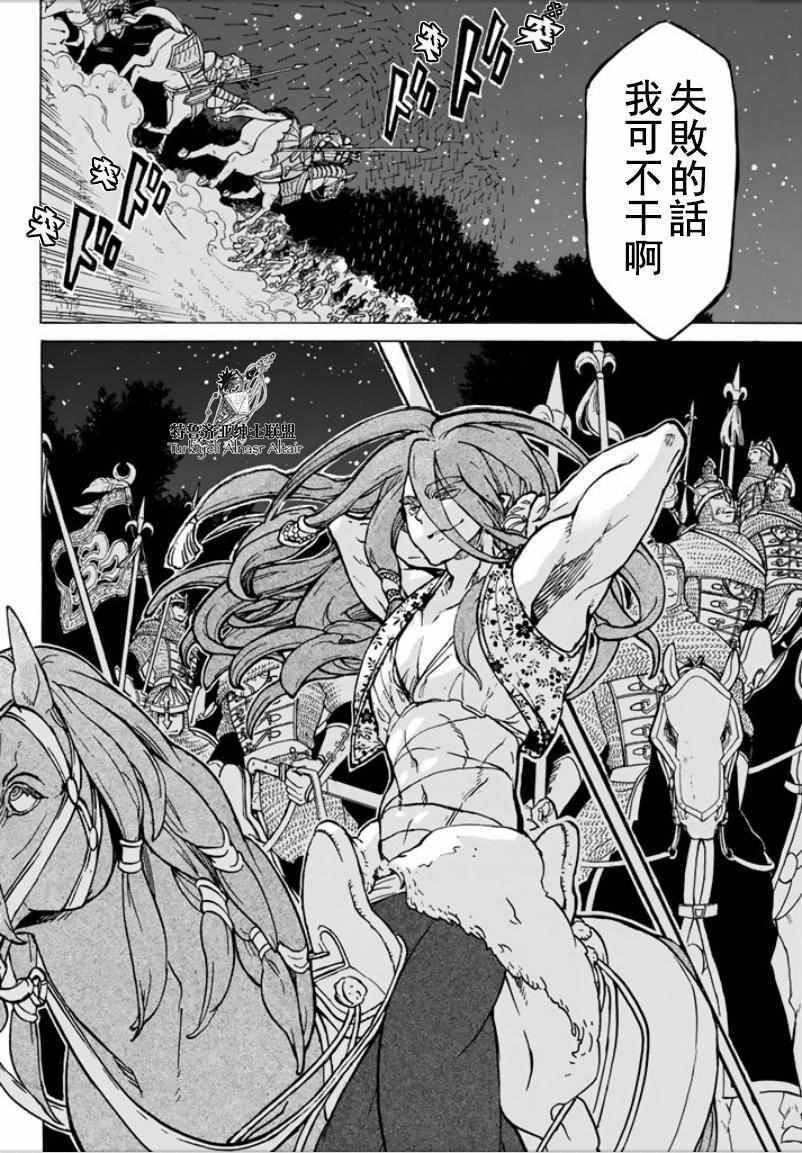 第96话