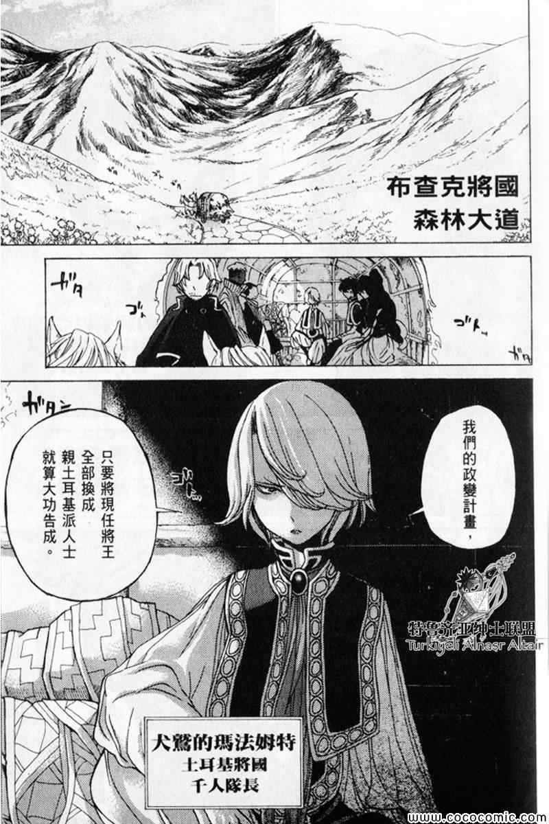 第30话