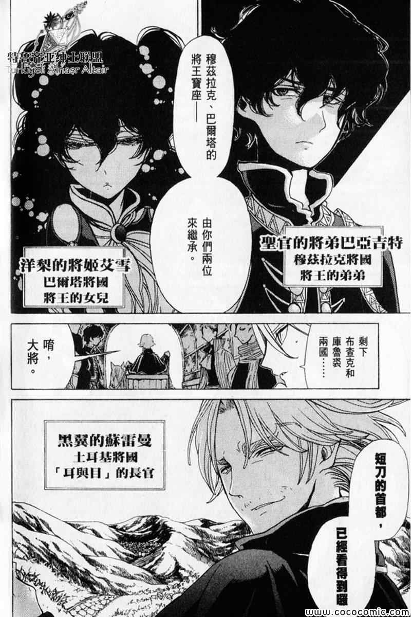 第30话
