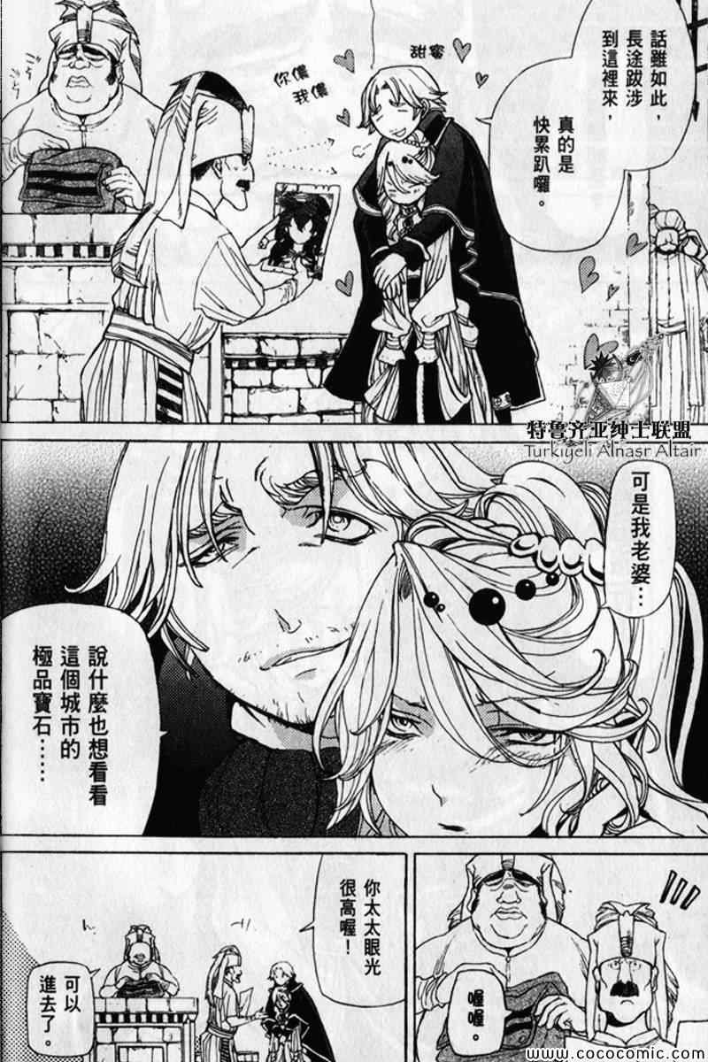 第30话