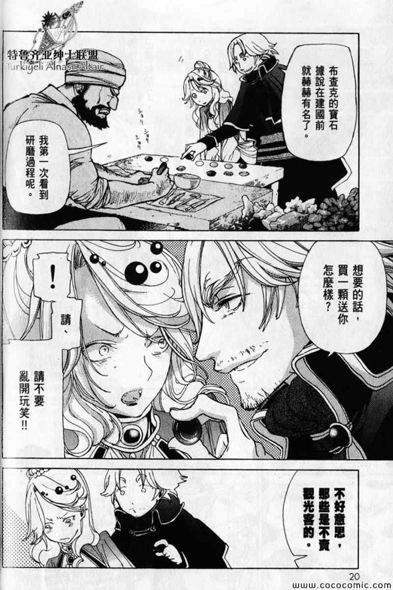 第30话