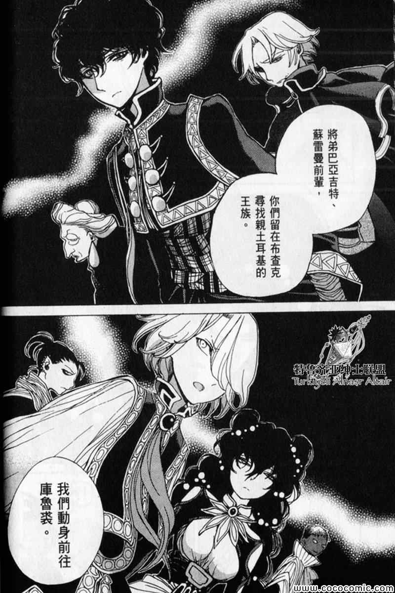 第30话