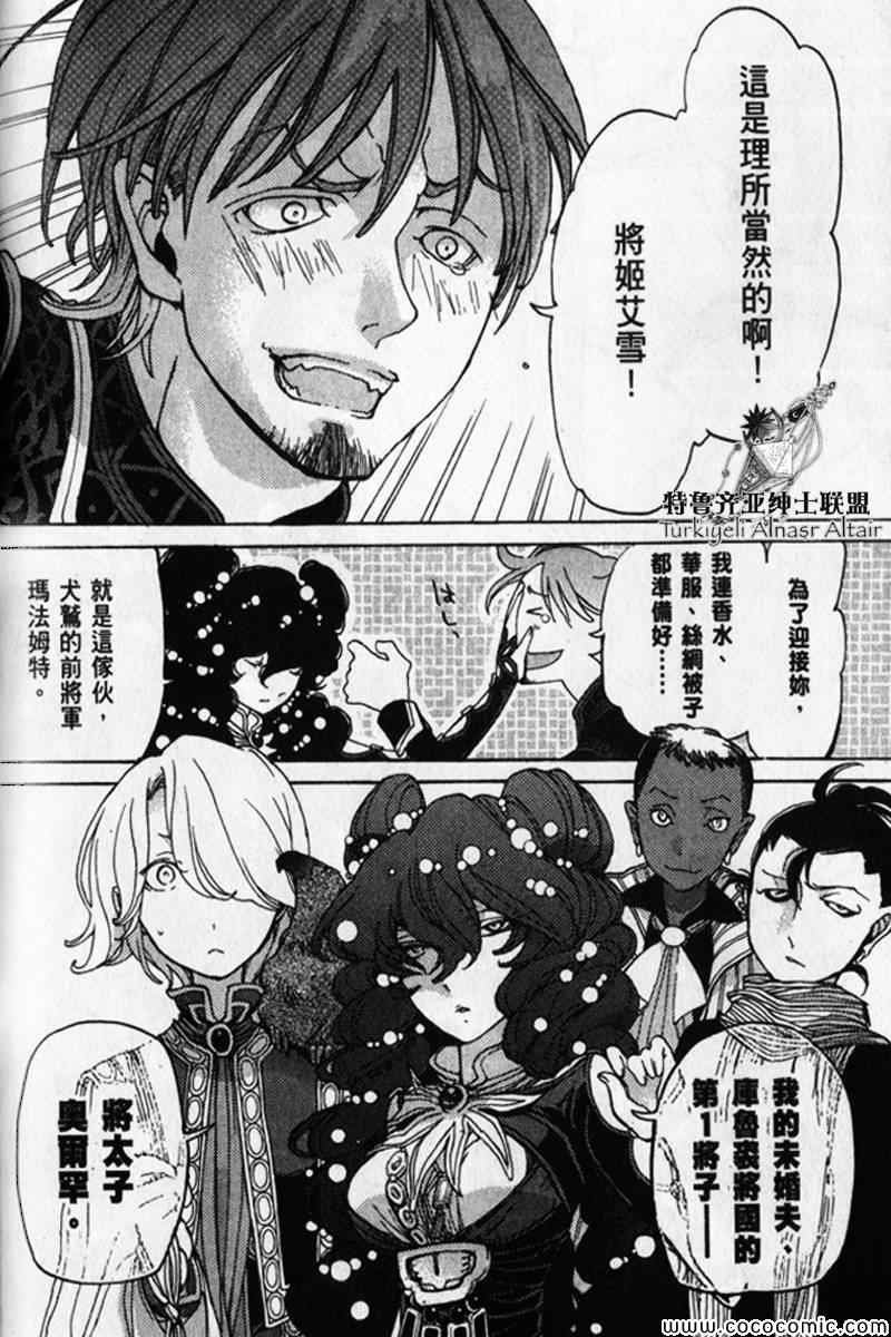 第30话