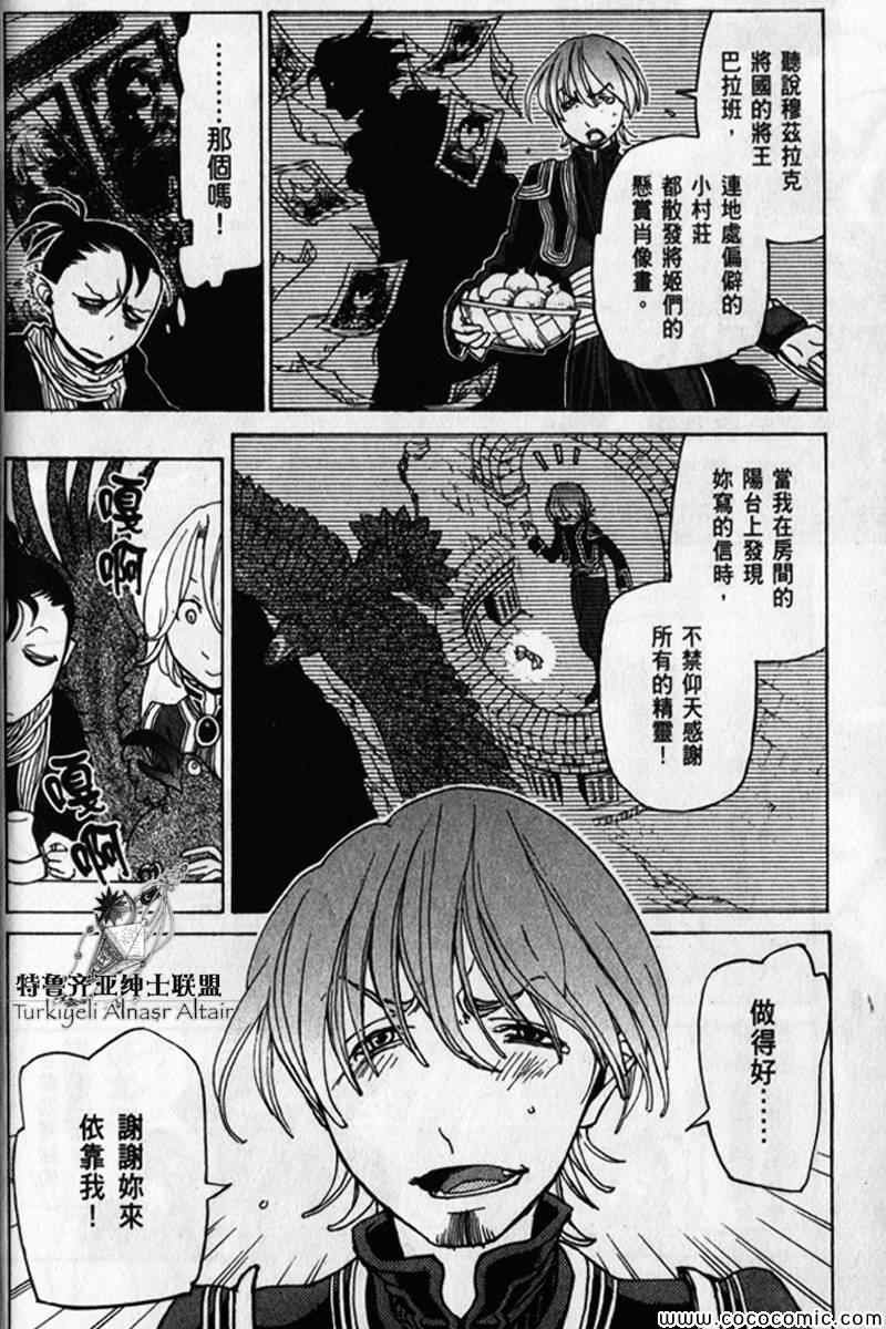 第30话