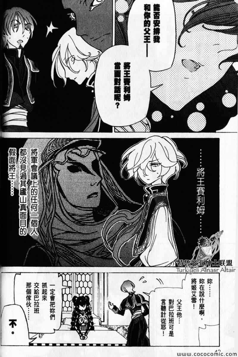 第30话