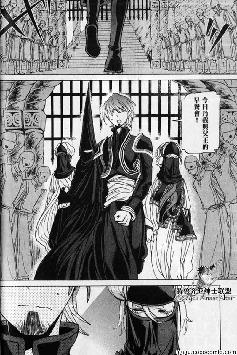 第30话