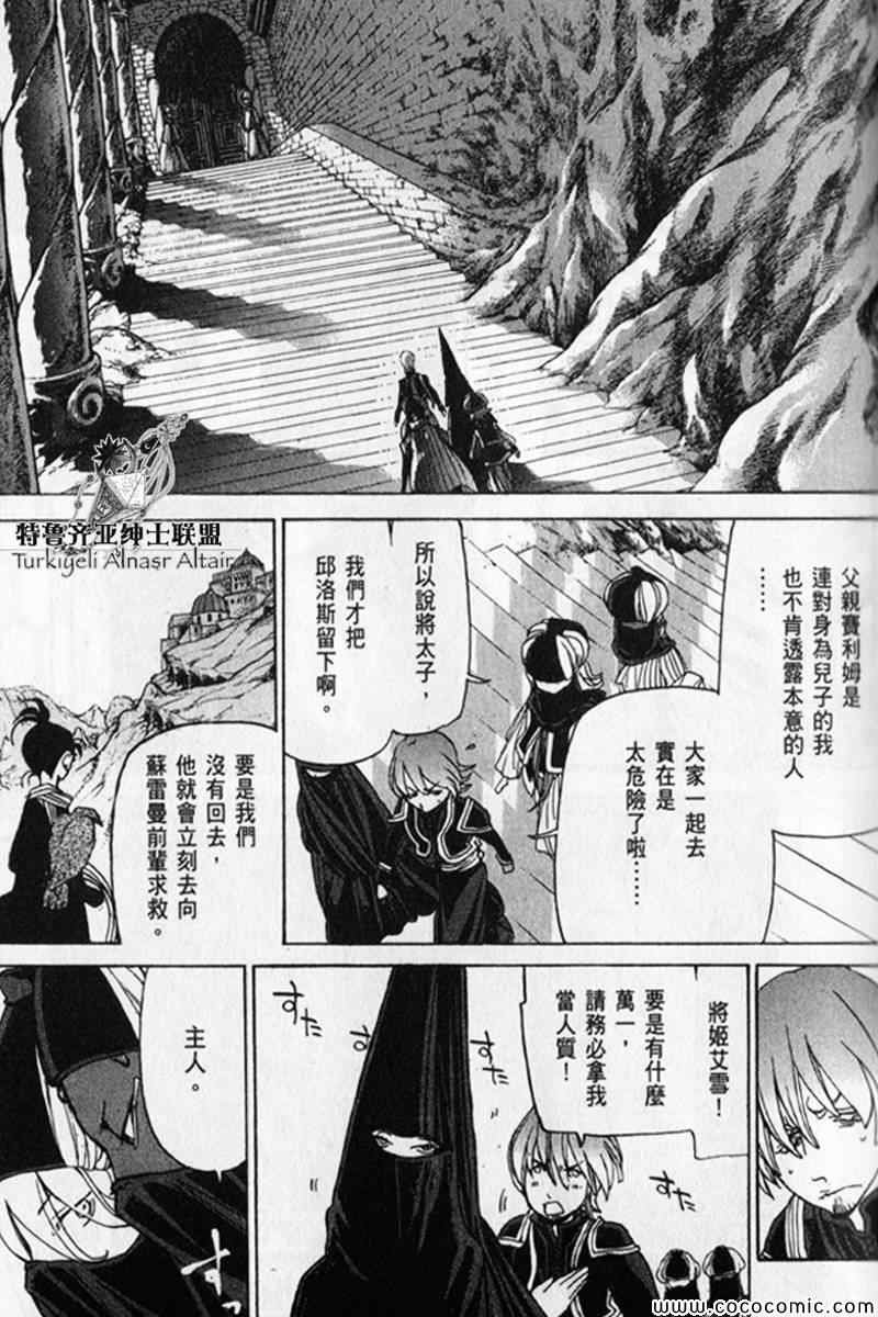 第30话