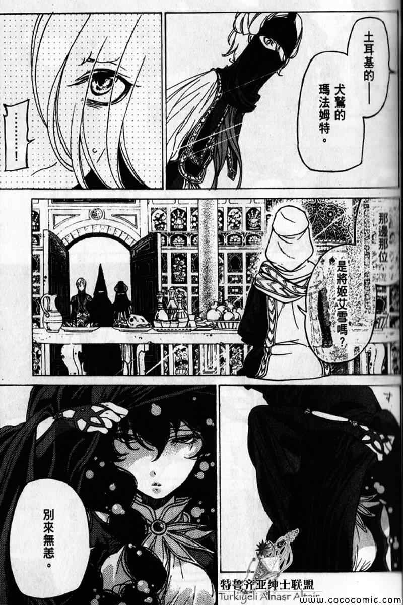 第30话