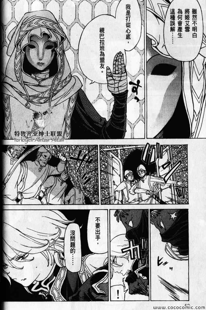 第30话