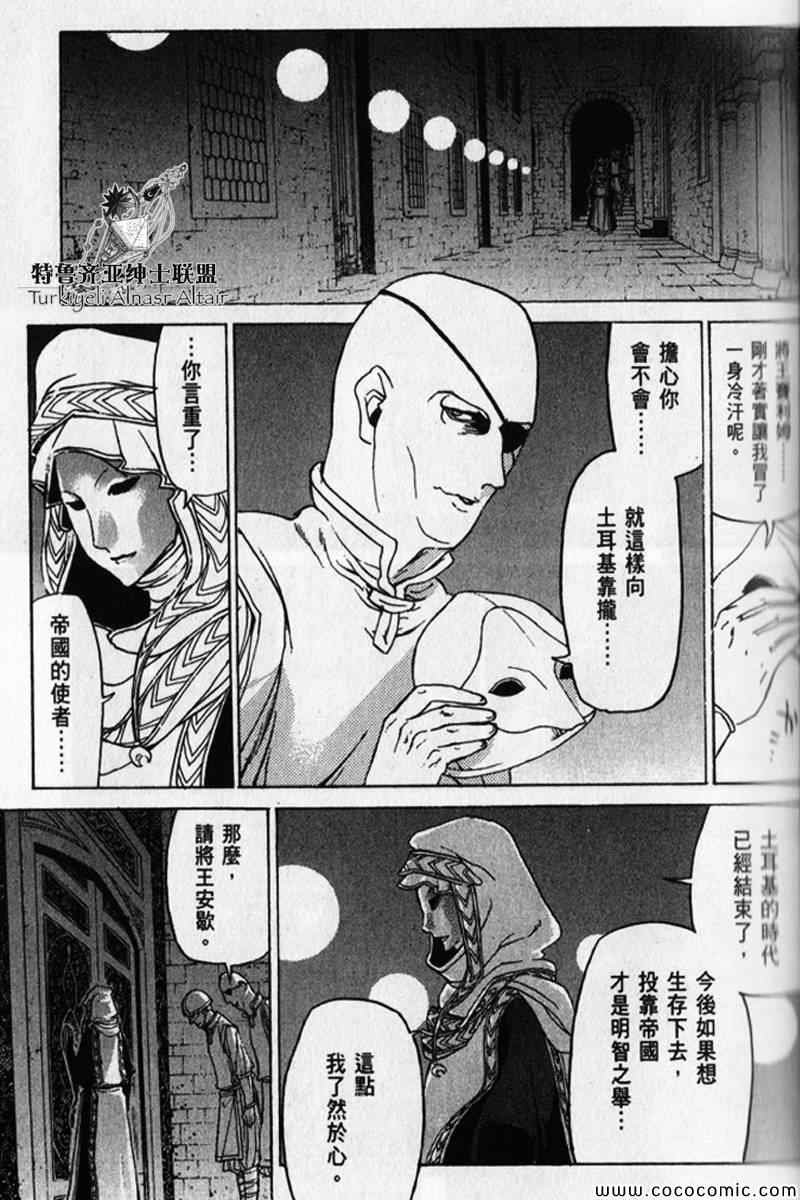 第30话