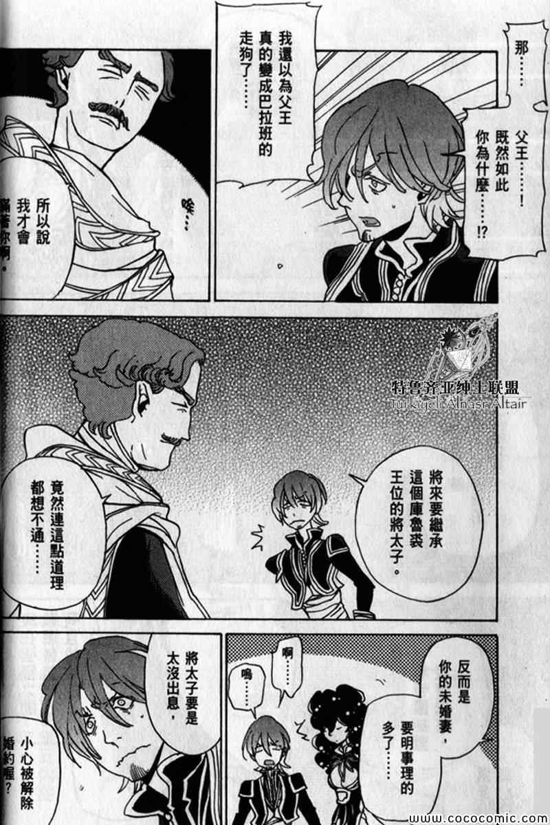 第30话