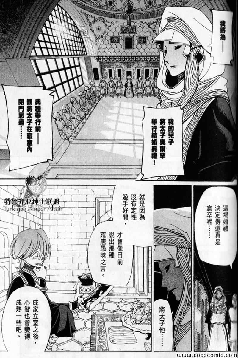 第30话