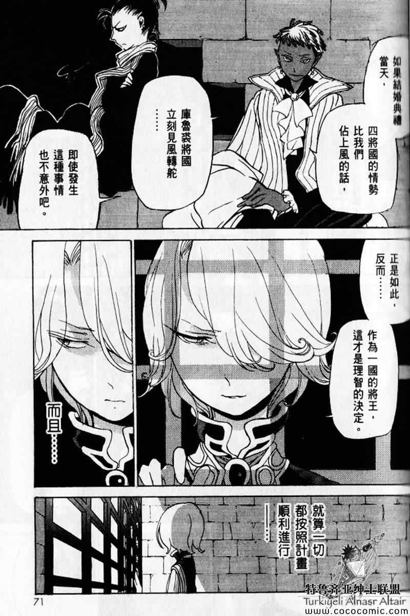 第30话