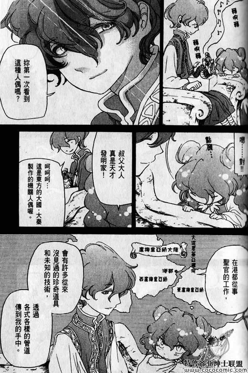 第30话
