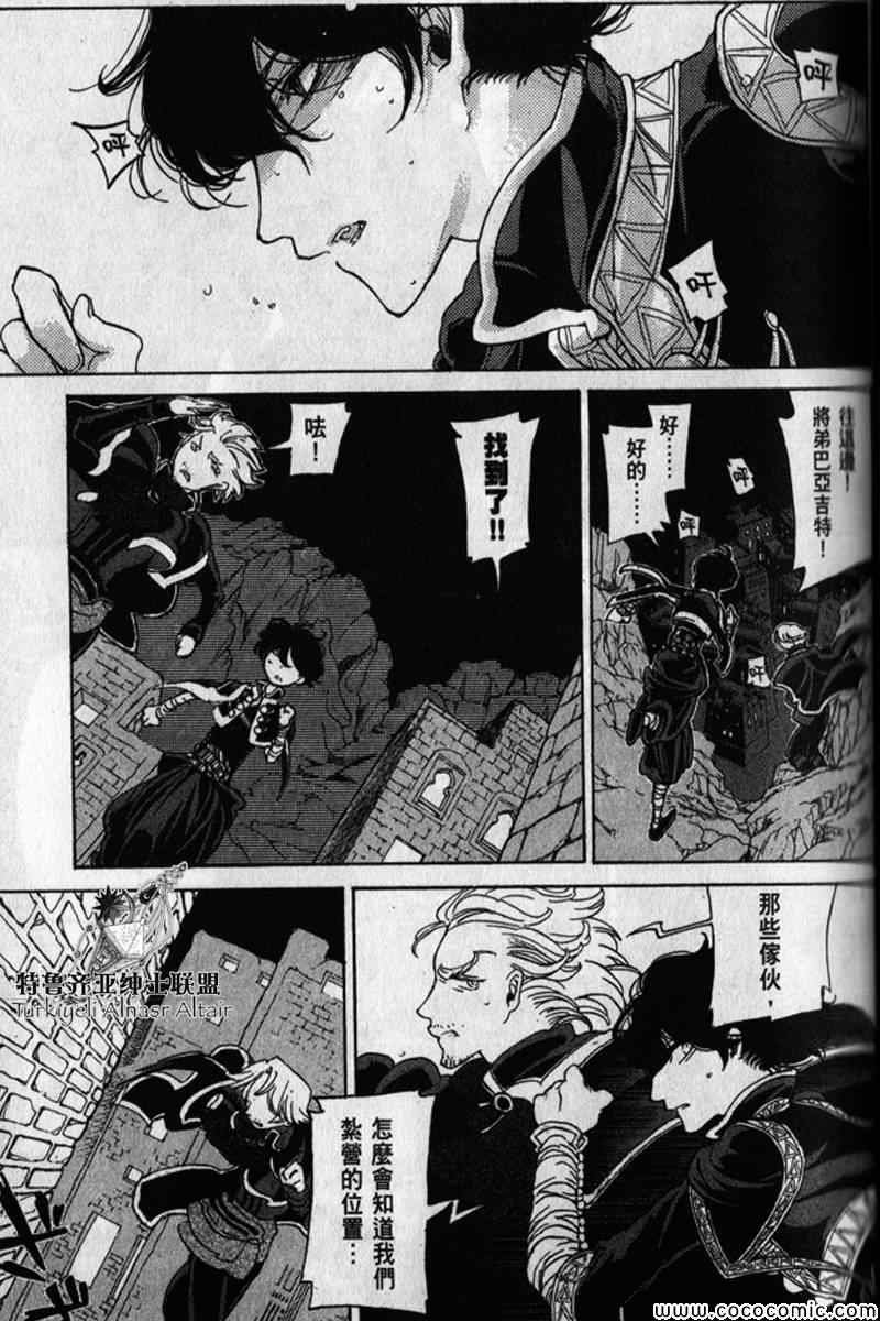 第30话