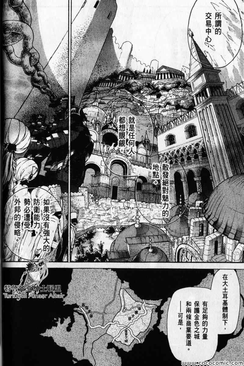 第30话