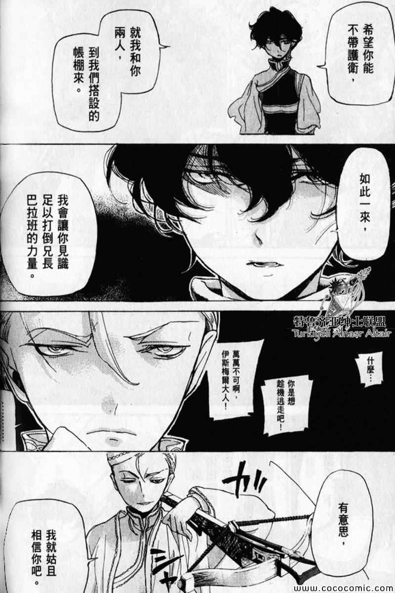 第30话