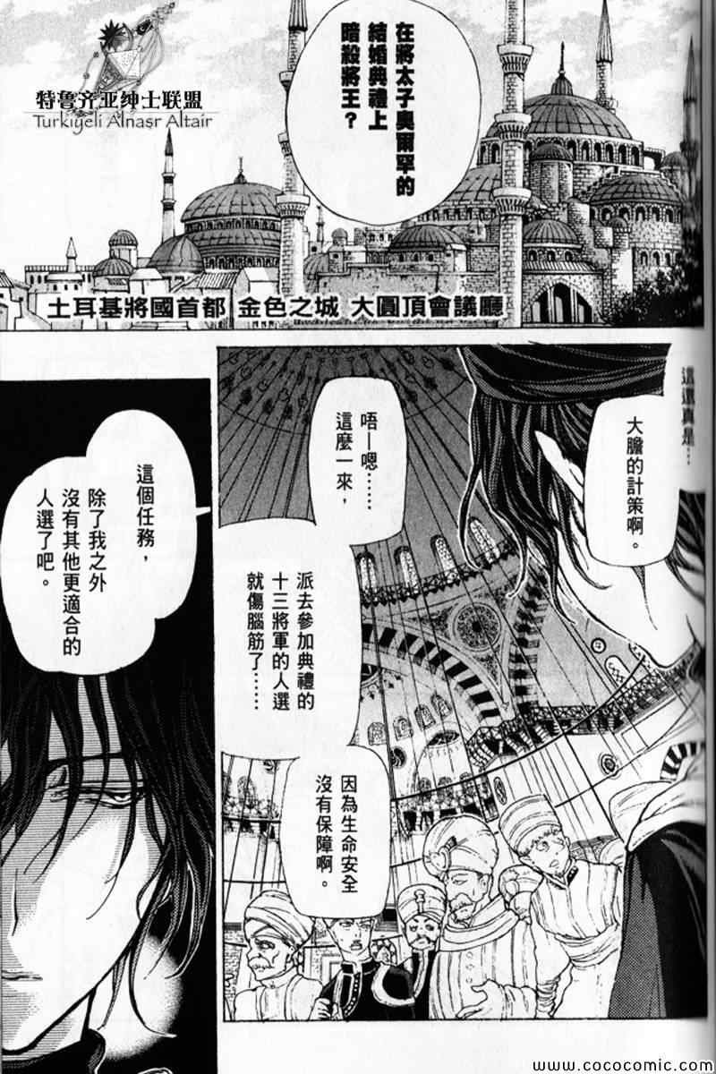 第30话