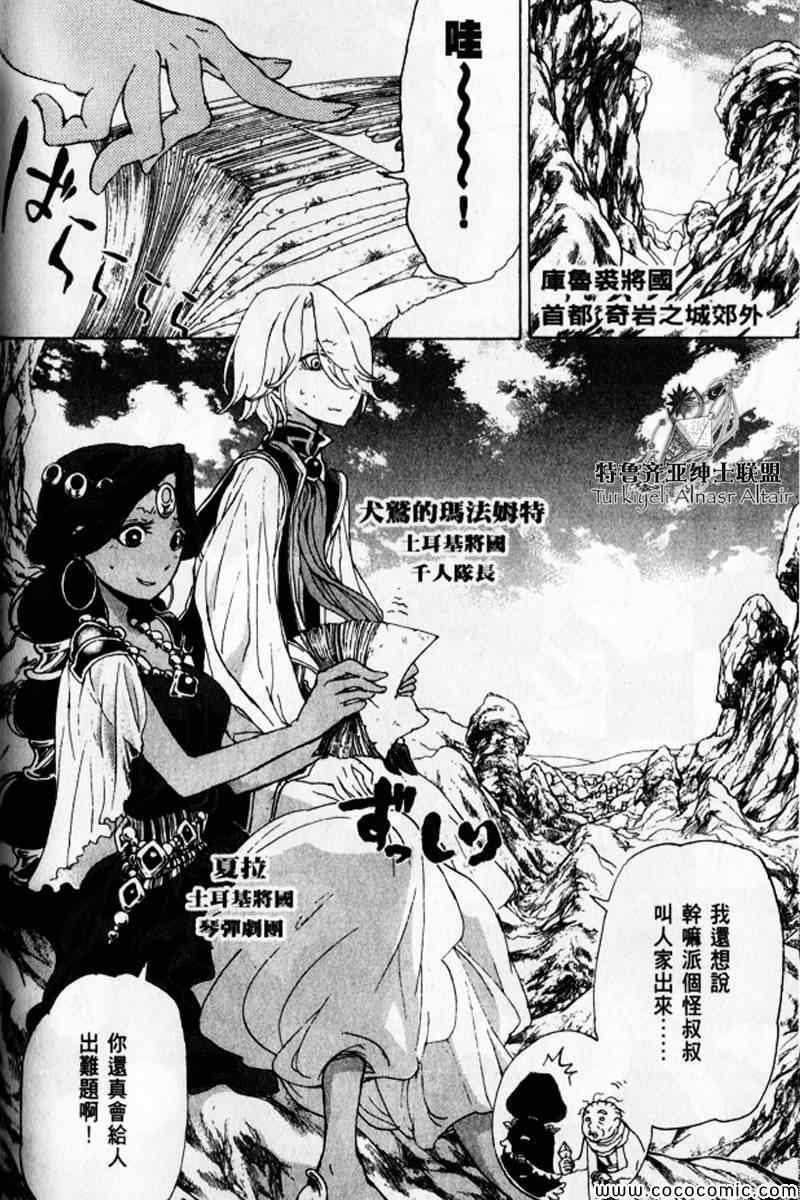 第30话