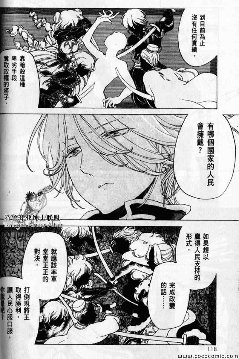 第30话