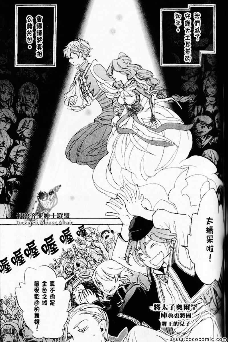 第30话