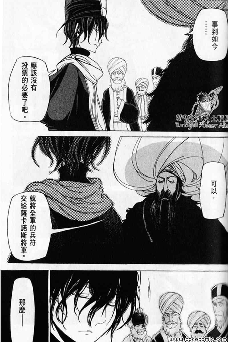 第30话