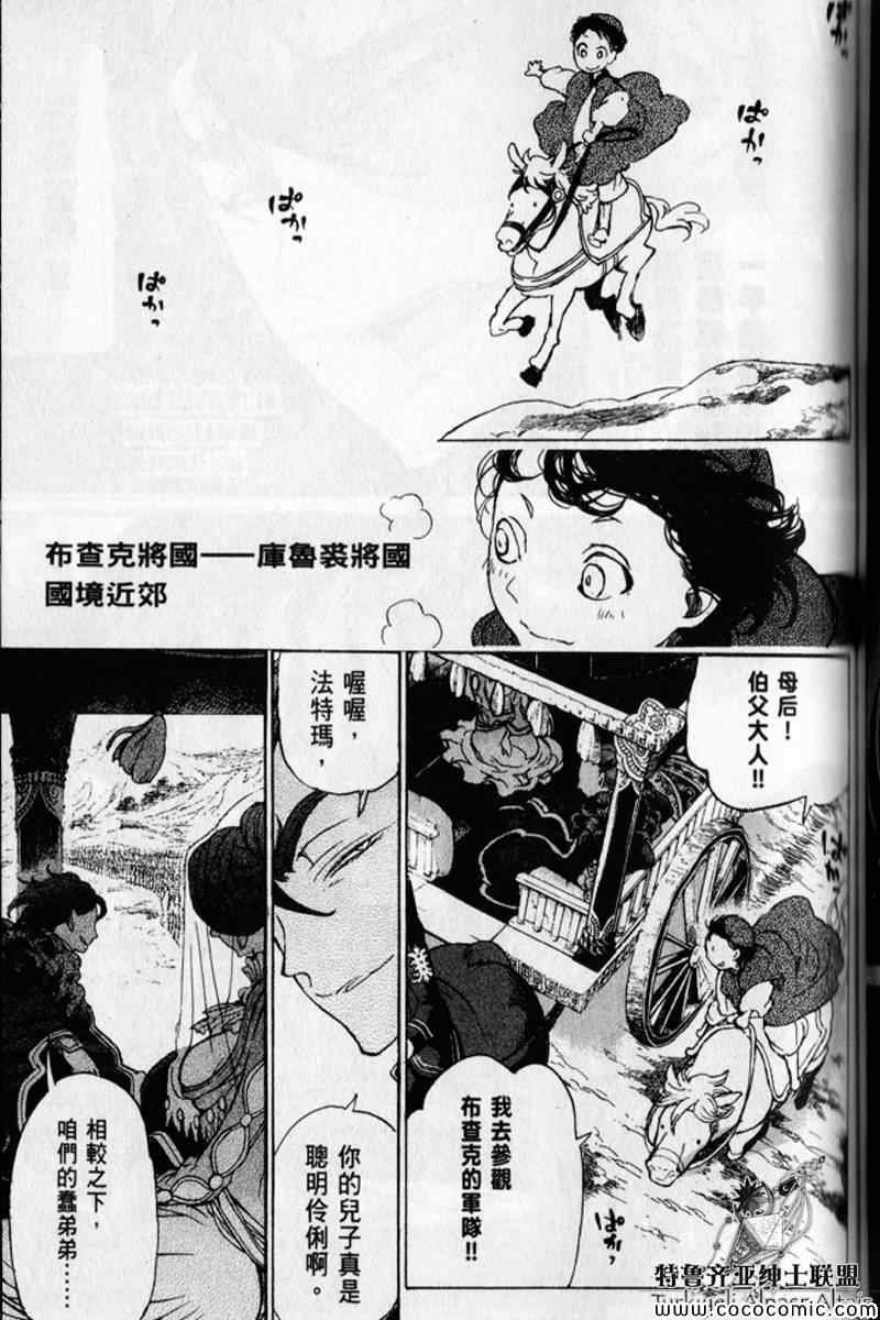 第30话
