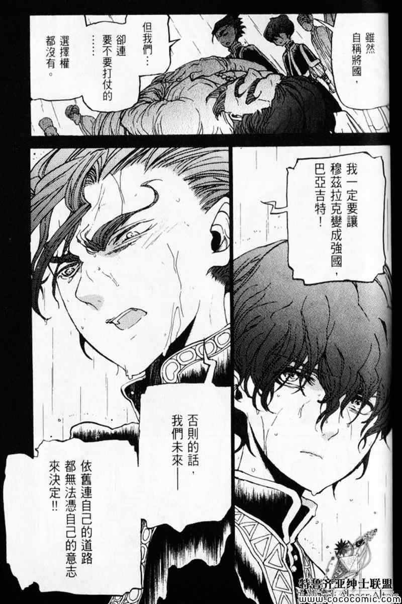 第30话