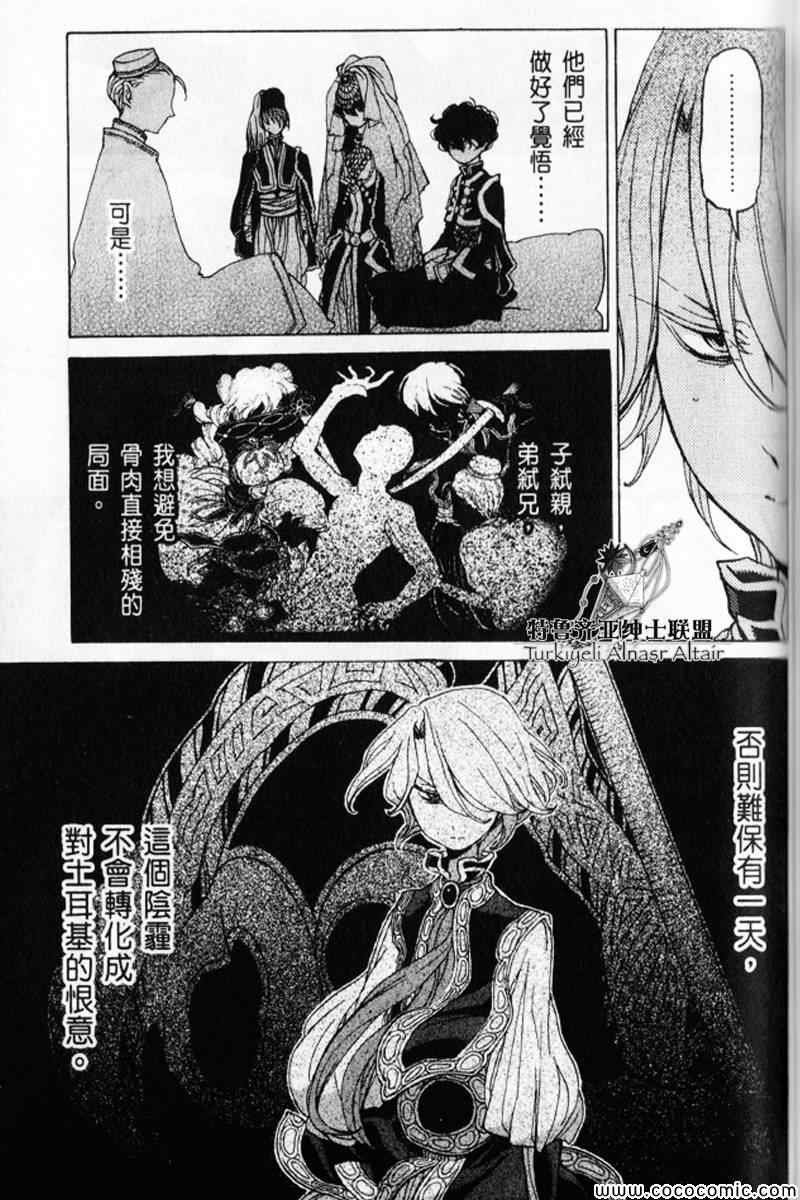 第30话