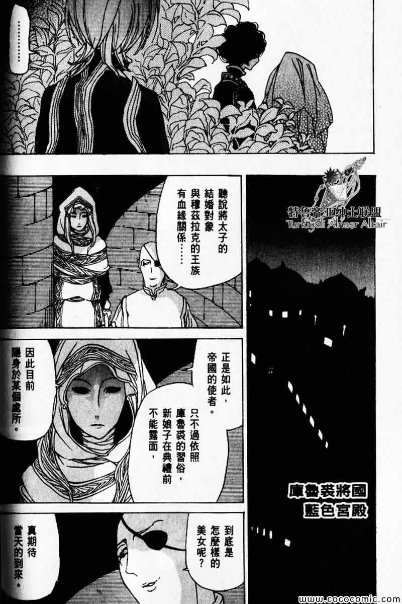第30话