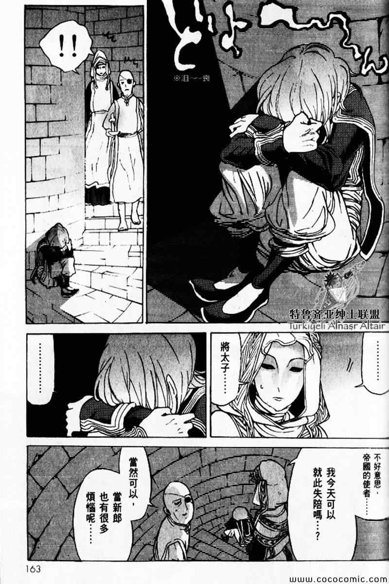 第30话