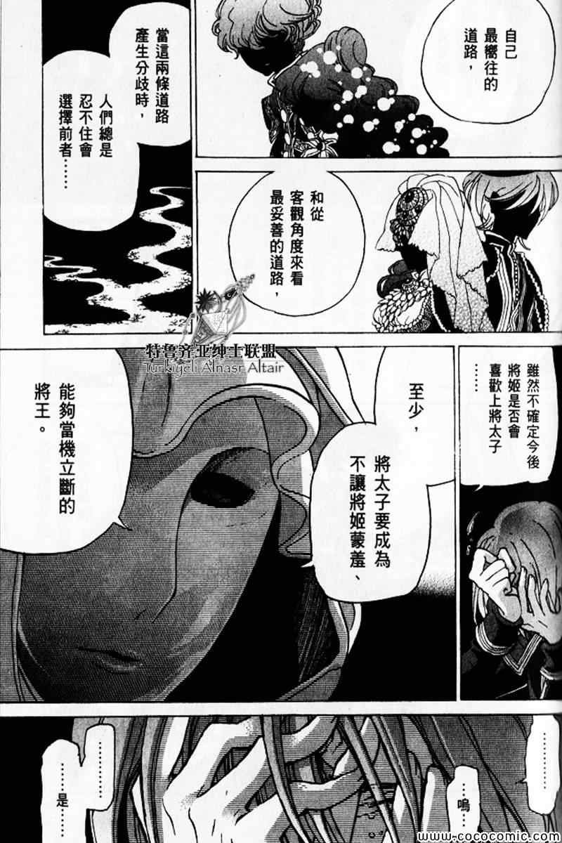 第30话